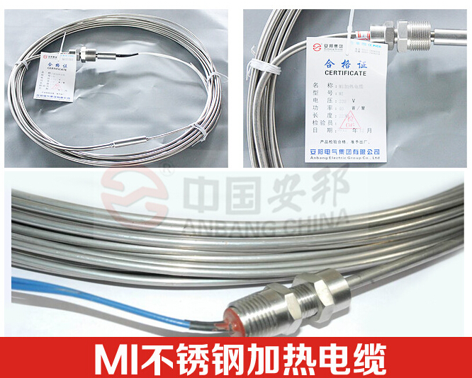 蒸汽管道伴熱需要考慮電伴熱帶的耐溫問題(圖2) 蒸汽管道伴熱需要考慮電伴熱帶的耐溫問題(圖2)